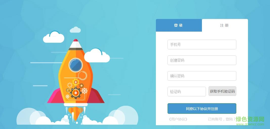 興家佳家長(zhǎng)版電腦版 興家佳家長(zhǎng)版電腦版