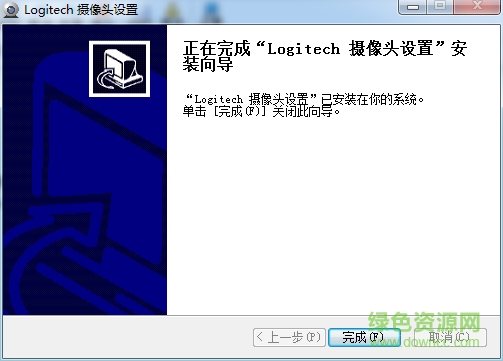 羅技c930e攝像頭驅(qū)動