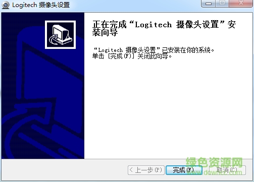 QQ截圖20170301141810.png 羅技C922攝像頭驅(qū)動