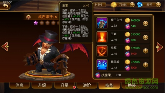 幻想英雄2官網(wǎng)