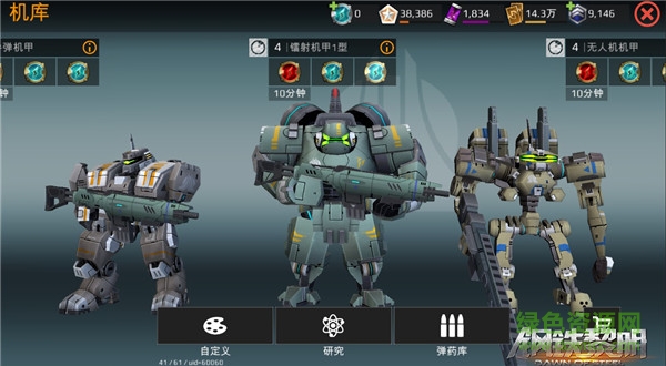 15865167.jpg 钢铁黎明手游