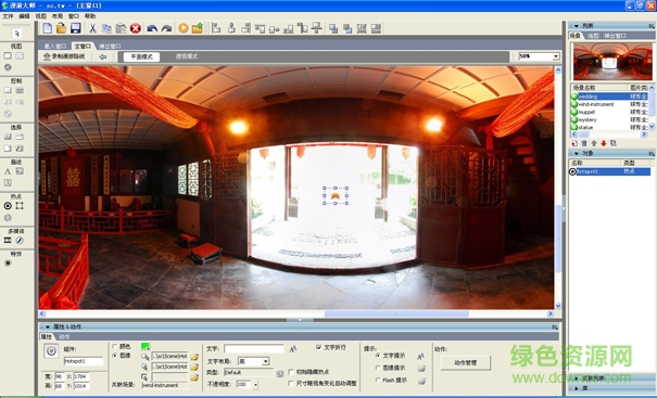2016012215272382892.jpg 漫游大師正式版