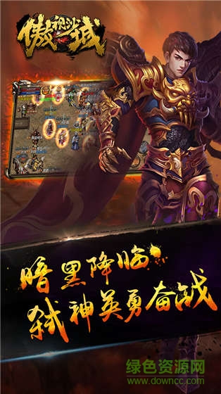 assc-android0126-yulantu5.jpg 傲视沙城ios果盘版