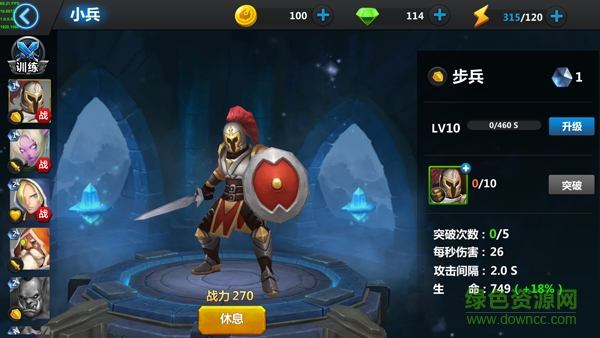 九游冰封皇座手游 冰封皇座九游版