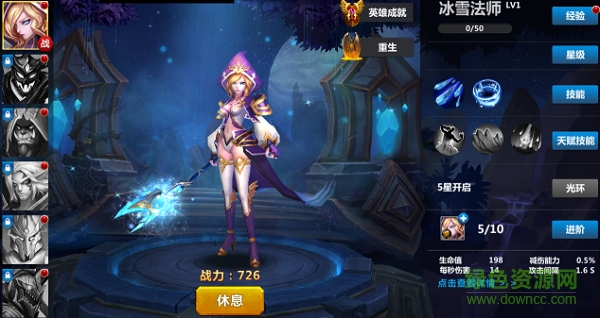 冰封皇座九游手游 九游冰封皇座手游下載