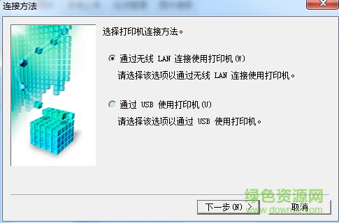佳能打印機(jī)TS5080驅(qū)動
