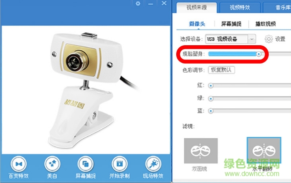 ttq攝像頭驅(qū)動(dòng)下載