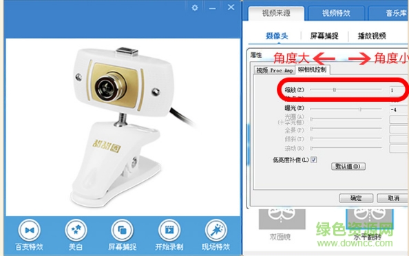 甜甜圈攝像頭萬(wàn)能驅(qū)動(dòng)