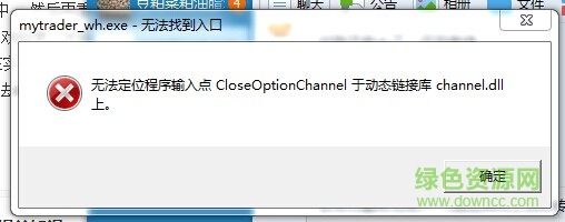 10dfa9ec8a136327186358e5938fa0ec09fac75e.jpg channel.dll