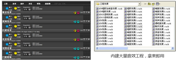 甜甜圈聲卡電音驅(qū)動(dòng)軟件 甜甜圈聲卡電音驅(qū)動(dòng)軟件