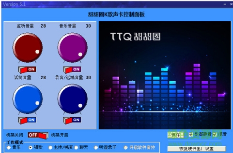 甜甜圈聲卡驅(qū)動(dòng) 甜甜圈聲卡驅(qū)動(dòng)