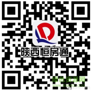 陜西恒房通二維碼