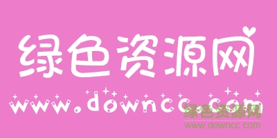 鉆石愛心炫彩字體