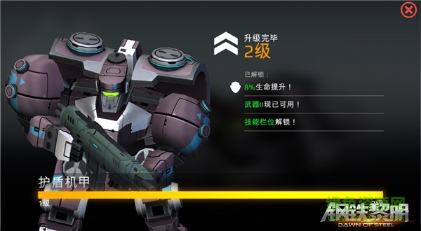 鋼鐵黎明內果盤版手游下載