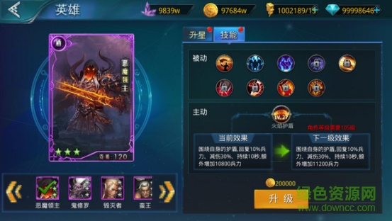 列王的戰(zhàn)爭九游版