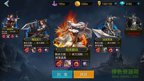 列王的戰(zhàn)爭官網(wǎng)