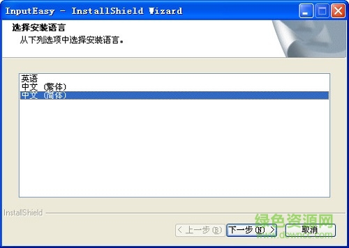 文明筆驅(qū)動(dòng)v9.2