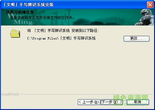 文明筆春秋篇驅(qū)動(dòng)