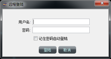 中旭智慧眼電腦客戶端 中旭智慧眼電腦客戶端