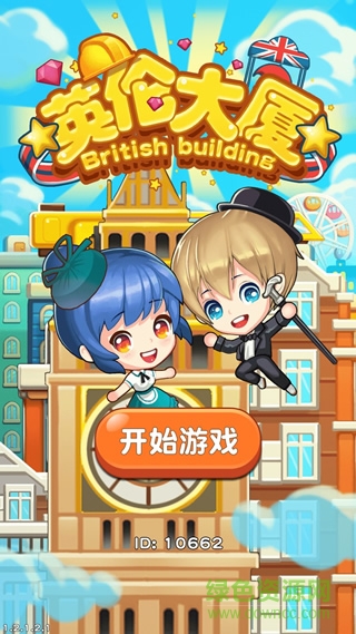 ppg英倫果園軟件 ppg英倫果園軟件