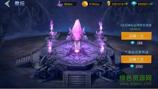 列王的戰(zhàn)爭(zhēng)