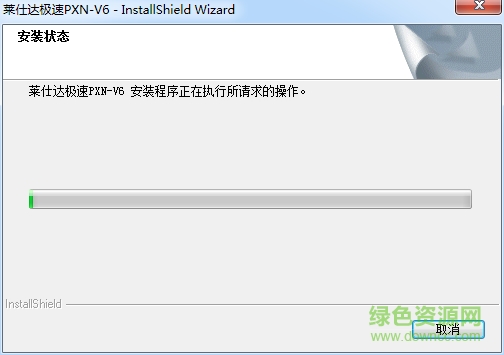 萊仕達pxnv6驅動