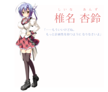 12月的夏娃漢化硬盤版下載