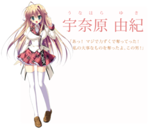 12月的夏娃漢化下載