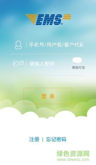 中國郵政快遞柜app