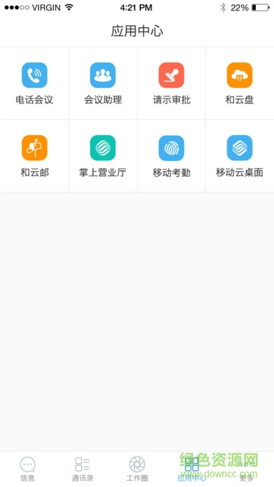 中國(guó)移動(dòng)短碼通 中國(guó)移動(dòng)短碼通