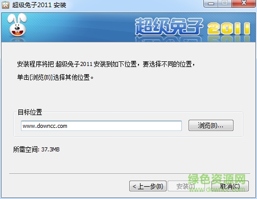 超級兔子魔法設(shè)置2011