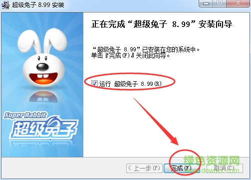 超級兔子優(yōu)化大師官網(wǎng)下載