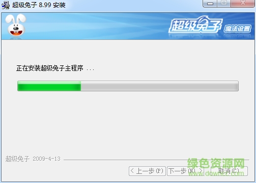 超級(jí)兔子十周年紀(jì)念版 超級(jí)兔子十周年紀(jì)念版