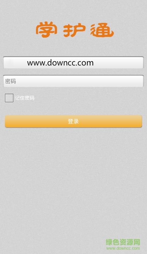 學(xué)護(hù)通app軟件