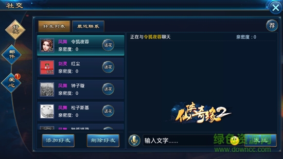 16113981.png 傲劍奇緣官網(wǎng)