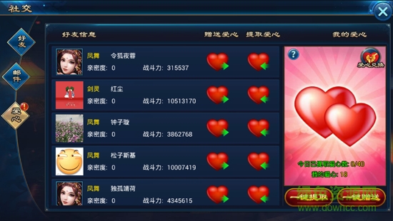 16113985.png 傲劍奇緣手游下載