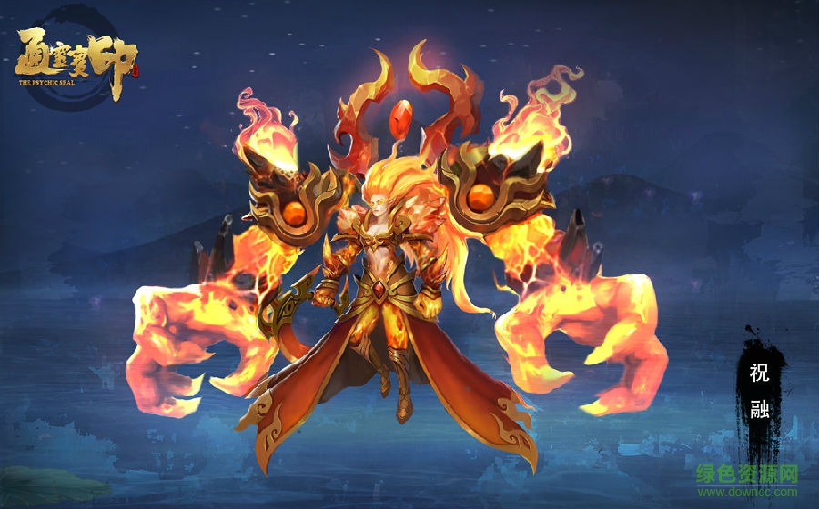 1488942022_1.jpg 通灵宝印手游