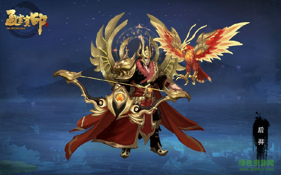 1488942030_9.jpg 通灵宝印手游官网