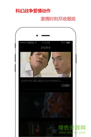 什么值得看app