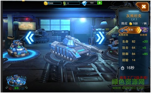 14771706.png 超級(jí)武器九游版