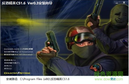 cs1.6索沛對戰(zhàn)平臺