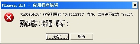 9358d109b3de9c8294d5ad176d81800a18d843f1.jpg ffmpeg.dll