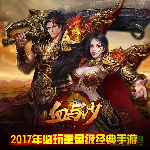 16090201.jpg 血與沙百度版