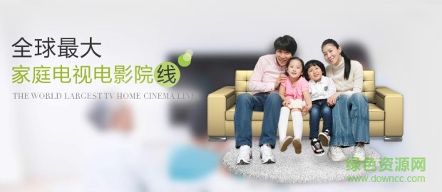 lALOr8x6X80B6s0EZw_1127_490.png_620x10000q90g.jpg golive全球播會員