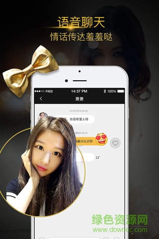 派派2017舊版app下載