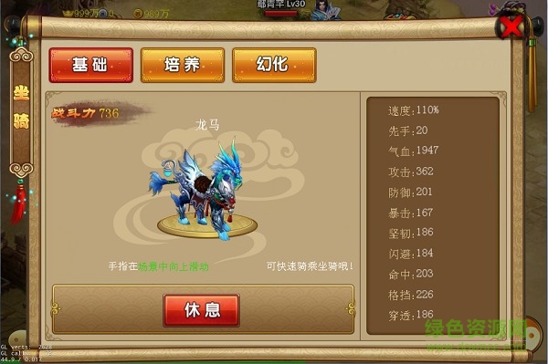 2017031414311910333.jpg 三界独尊bt版