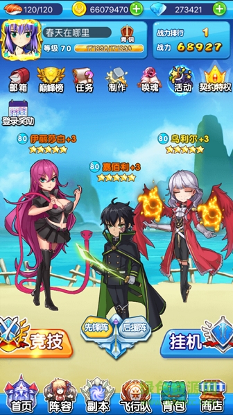 天際飛行隊(duì)官網(wǎng)