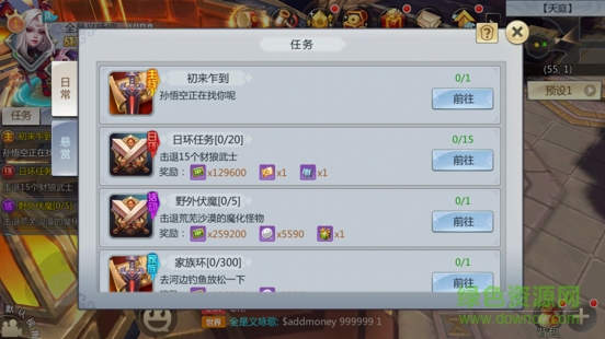 16205651.png 齊天戰(zhàn)神手游官網(wǎng)下載