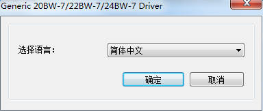 震旦AD228驅(qū)動(dòng)