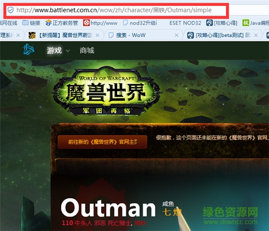 魔獸世界6.2dps模擬器